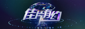 精品伊人久久大线蕉色首页